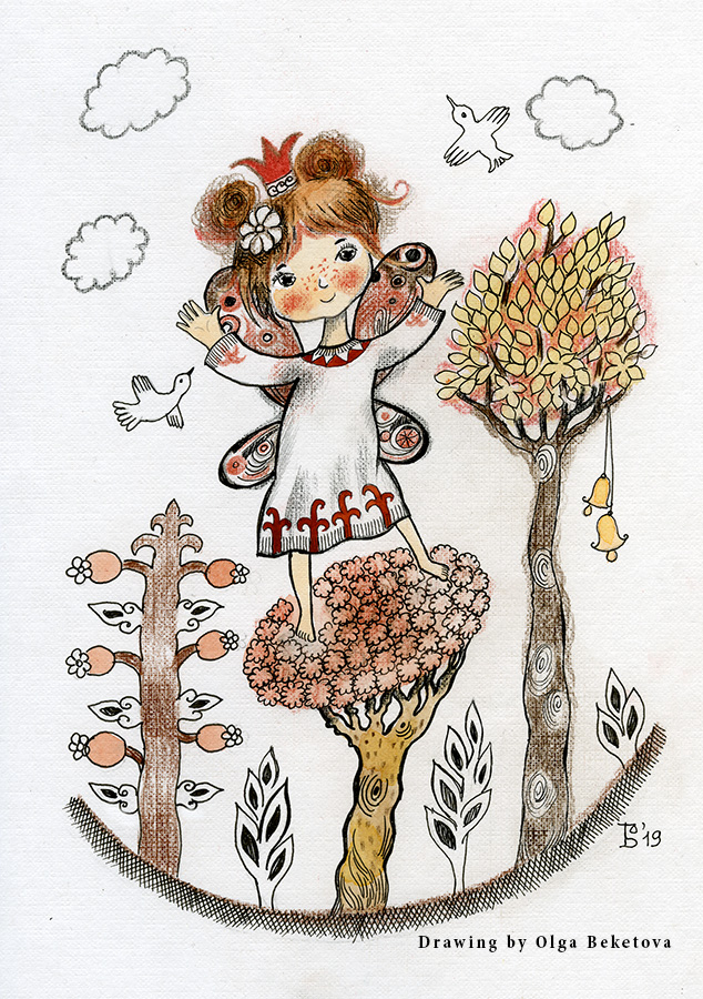 Хорошее настроение