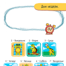 Все о времени