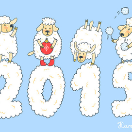 Пушистого Нового года