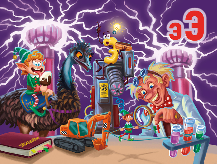 Серия пазлов "Алфавит"