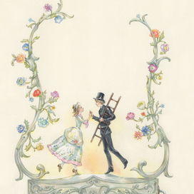 С Днем Святого Валентина!