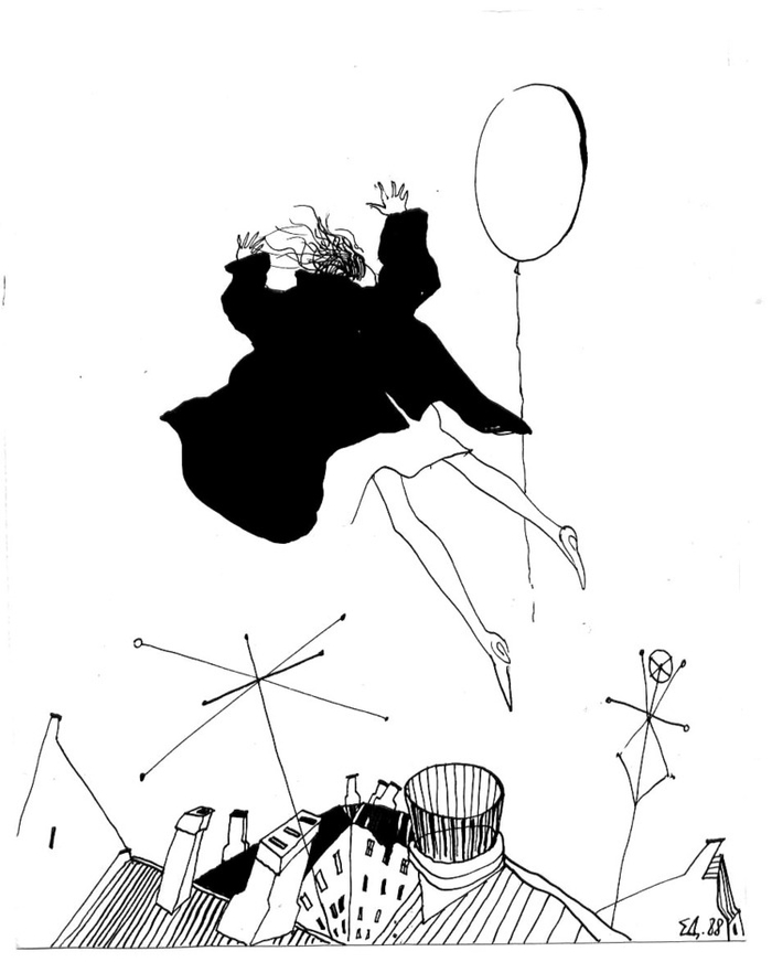 над городом