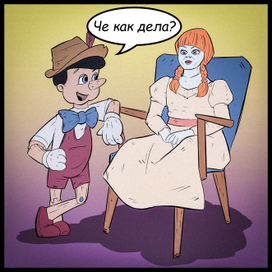 Проклятие анабель (love story