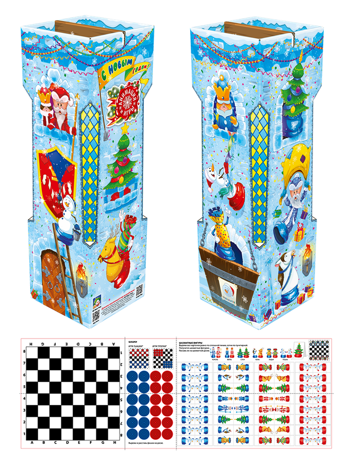 коробка для конфет