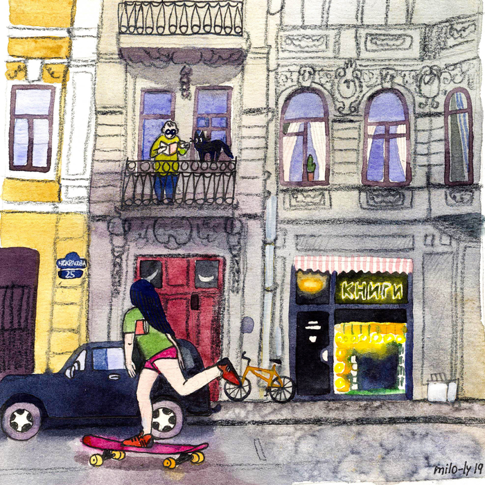 на Некрасова