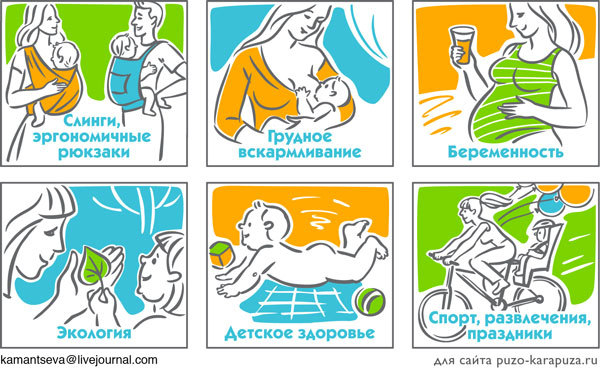 заставки для сайта.