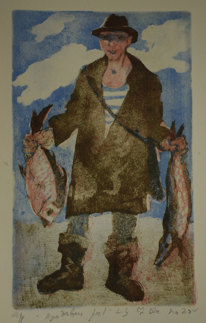 Продавец рыб