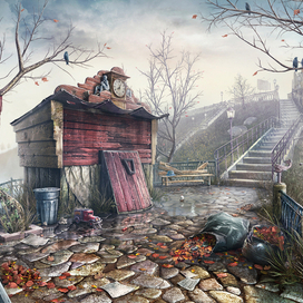 локация "Улица"