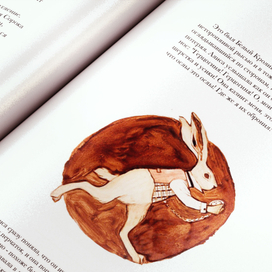 Иллюстрации к Алисе