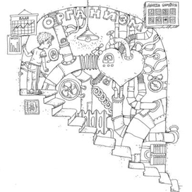 Мальчик Юра исследует свой организм