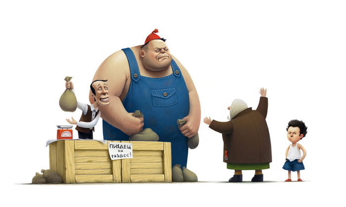 Пи#дец на развес