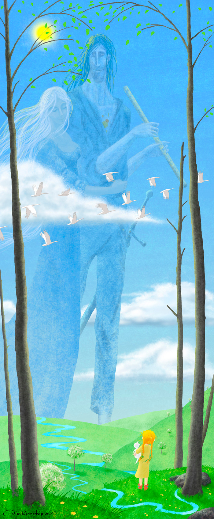 Бес начала (май)