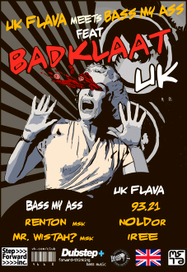 афиша вечеринки