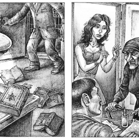 Д. Клугер. детектив, иллюстрации.