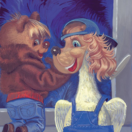 Герландец Мишутка и Гагагав придумывают хитрый план