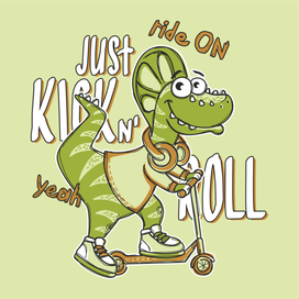 Веселый Дино