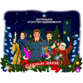 Старая открытка