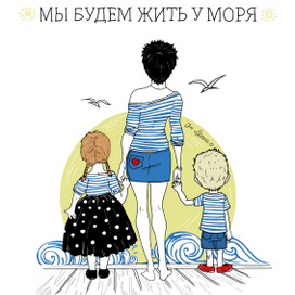 Подарок для Иры