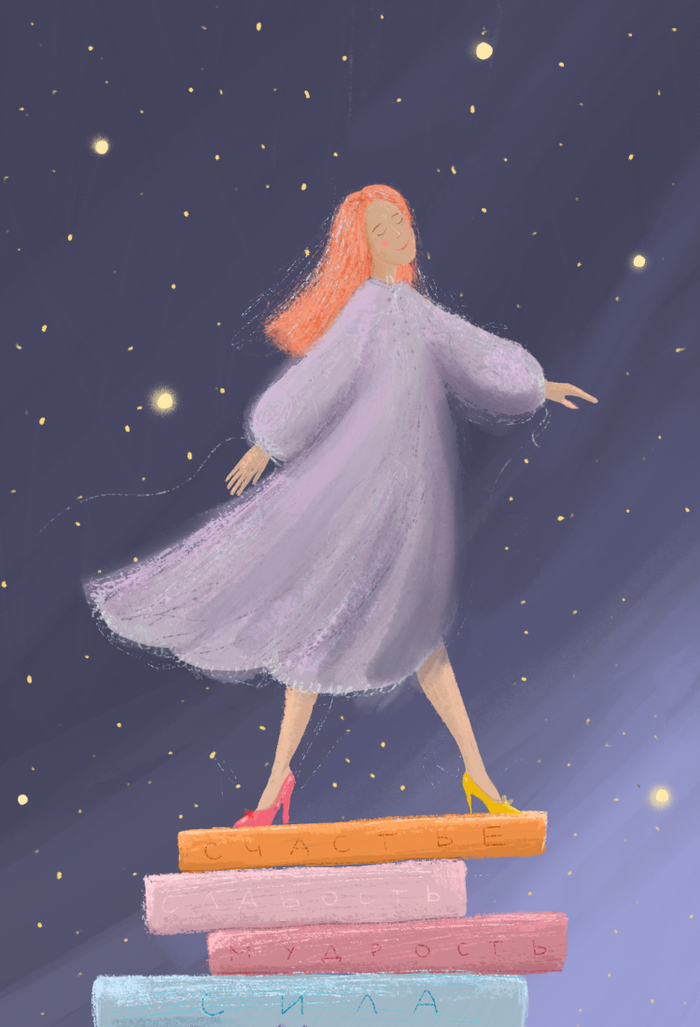 Иллюстрация к метафорическим картам