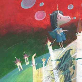 Т. Никитина. Сказки Единорога. Авторская книга