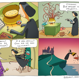 Первое появление гигантского кальмара 