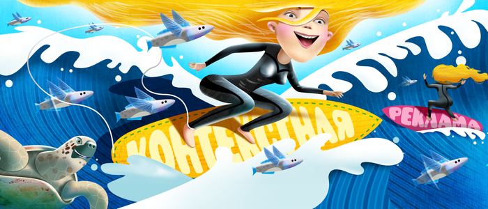 Контекстная реклама Blondinka.ru