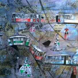 Путешествие