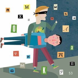 Тим живёт тут