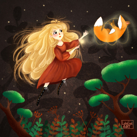 Волшебство