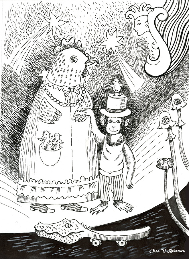 Серия "Цирк"