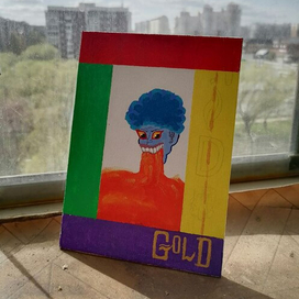 Аид,поедающий золото