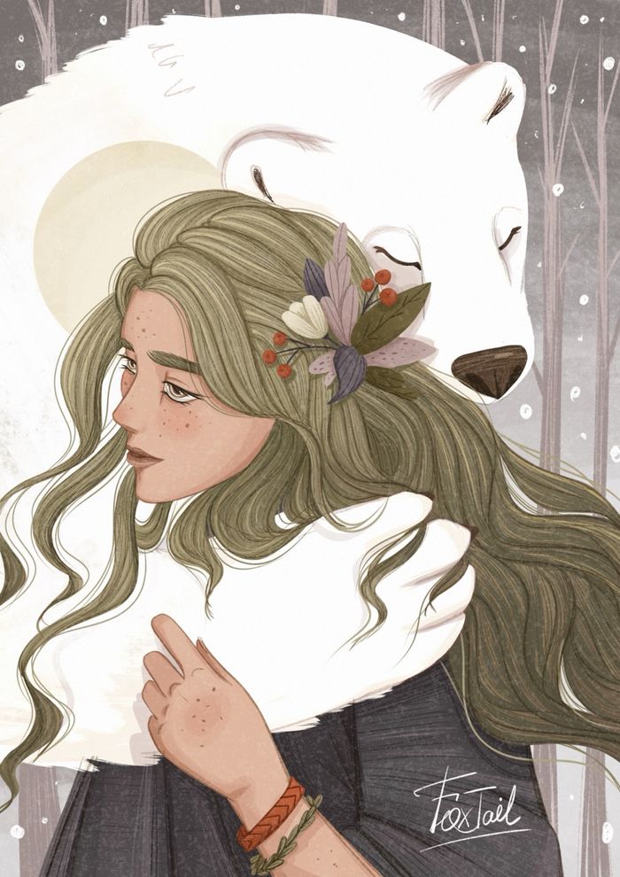 Просто буду рядом