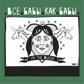 виа-виа рак ю! #soba4ki