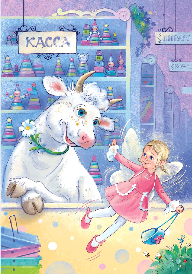 Корова Сметана