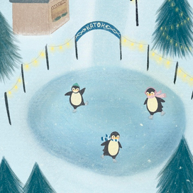 Рождественский каток 