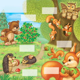 Математика для малышей "Учусь считать"