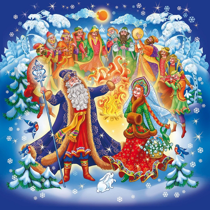 С Новым годом!