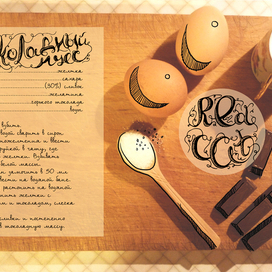 Шоколадный мусс