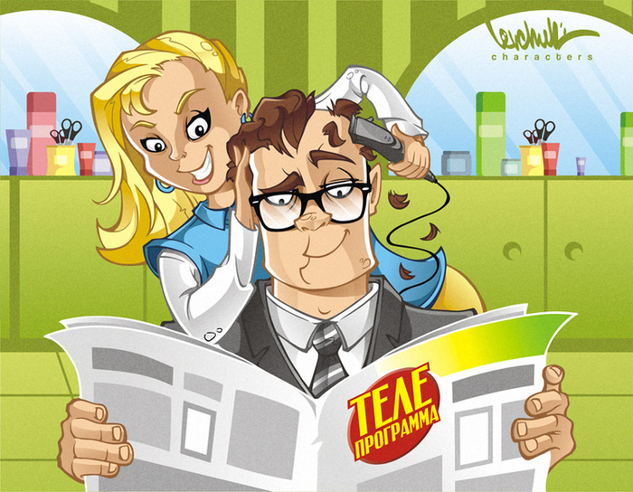 Телепрограмма