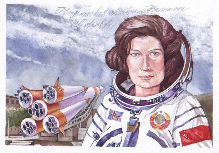  Космическая Терешкова