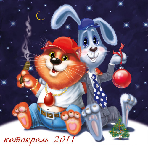 котокролик