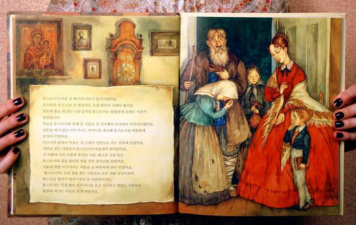 "Л.Н.Толстой" Издательство Great 2007 г.