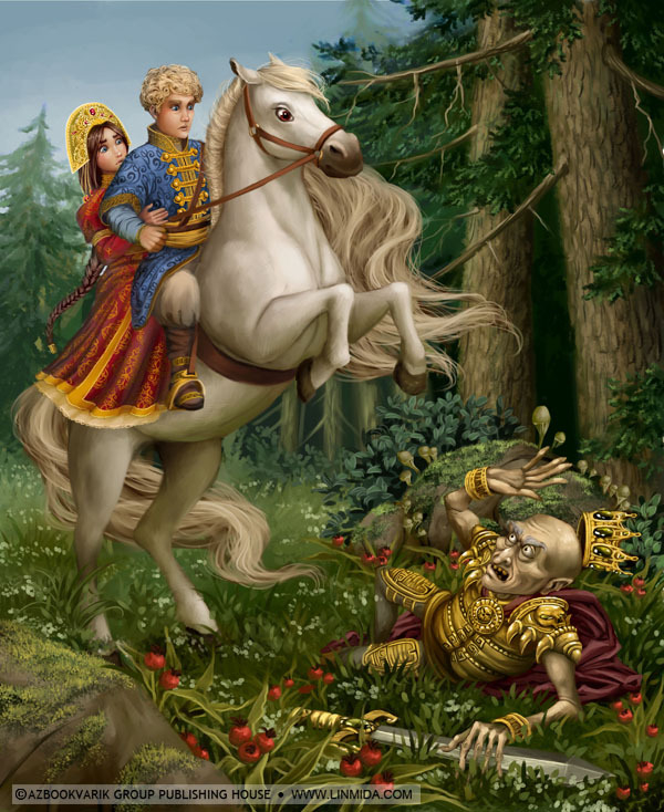 Кощея топчут