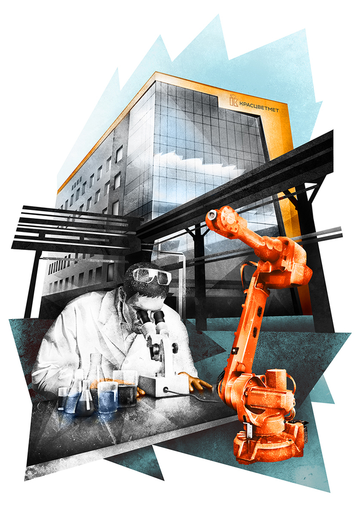 иллюстрация/Арко