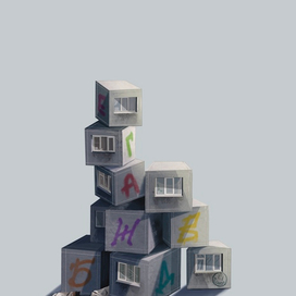 Детские кубики 