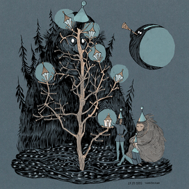 Энна и Альфер у фонарного дерева