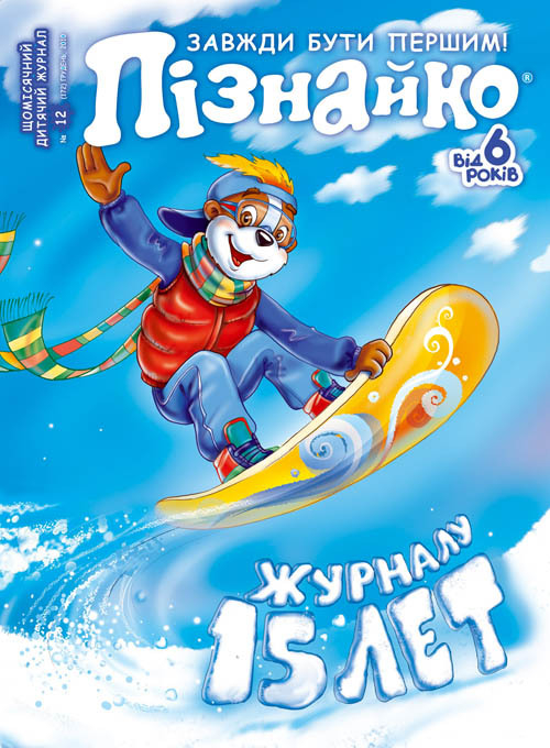 юбилейная облока