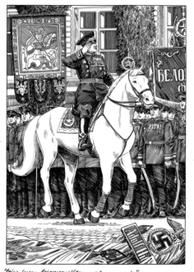 Георгий-Победоносец.