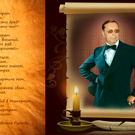 Про фотошоп