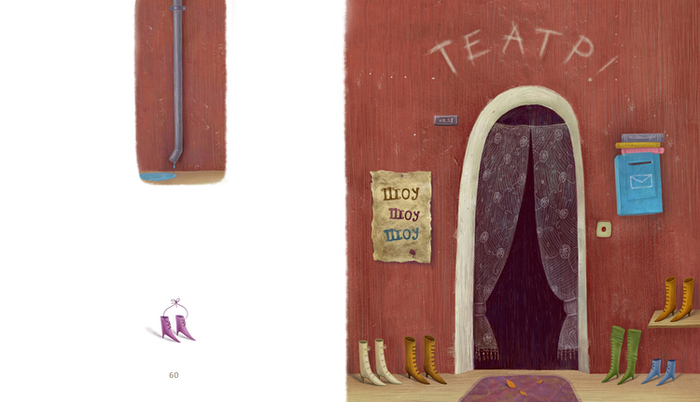 разворот. для сборника детских стишков